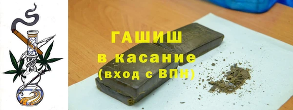 бошки Абдулино