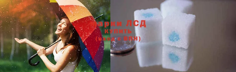 купить наркотик  Бавлы  LSD-25 экстази кислота 